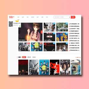 正版开源 苹果cmsv10仿韩剧tv 电脑端模板 - 源空间