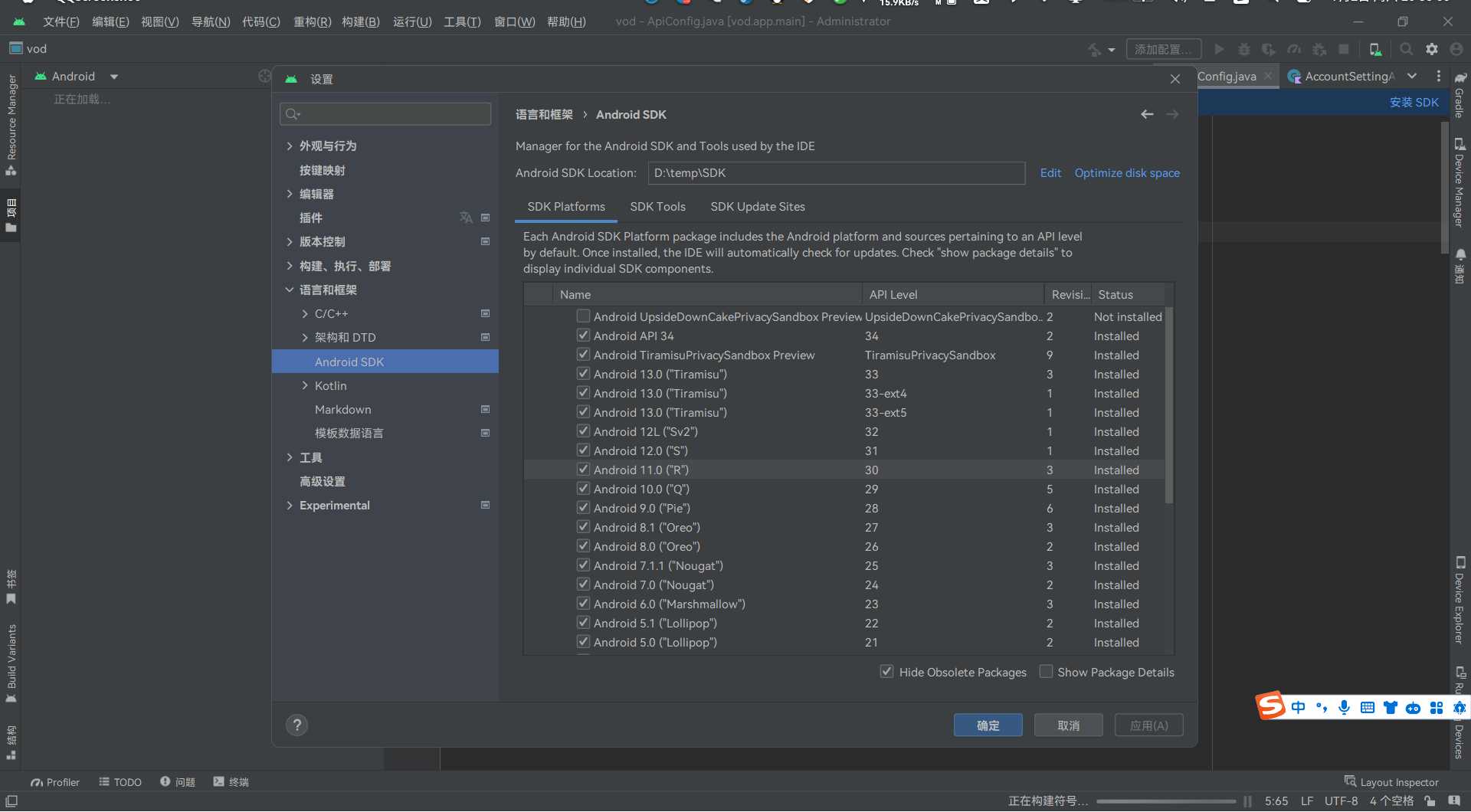 图片[4] - 苹果cms 萝卜影视app源码附安装及编制教程 - 源空间