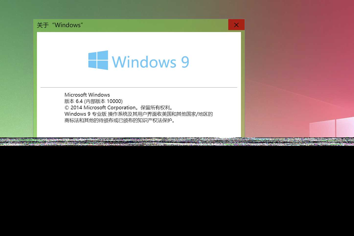 Windows 9 网页版HTML源码 - 源空间