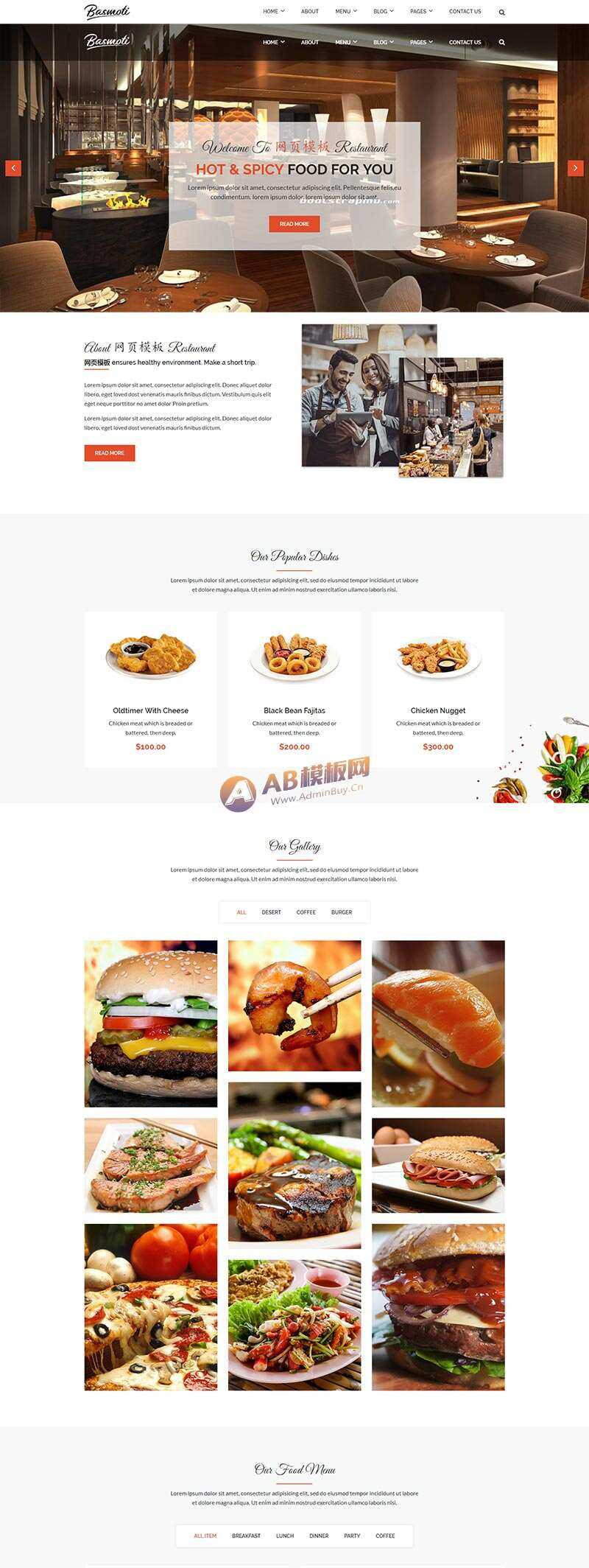 Bootstrap大气的餐饮行业网站html模板 - 源空间