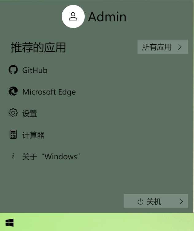 图片[6] - Windows 9 网页版HTML源码 - 源空间