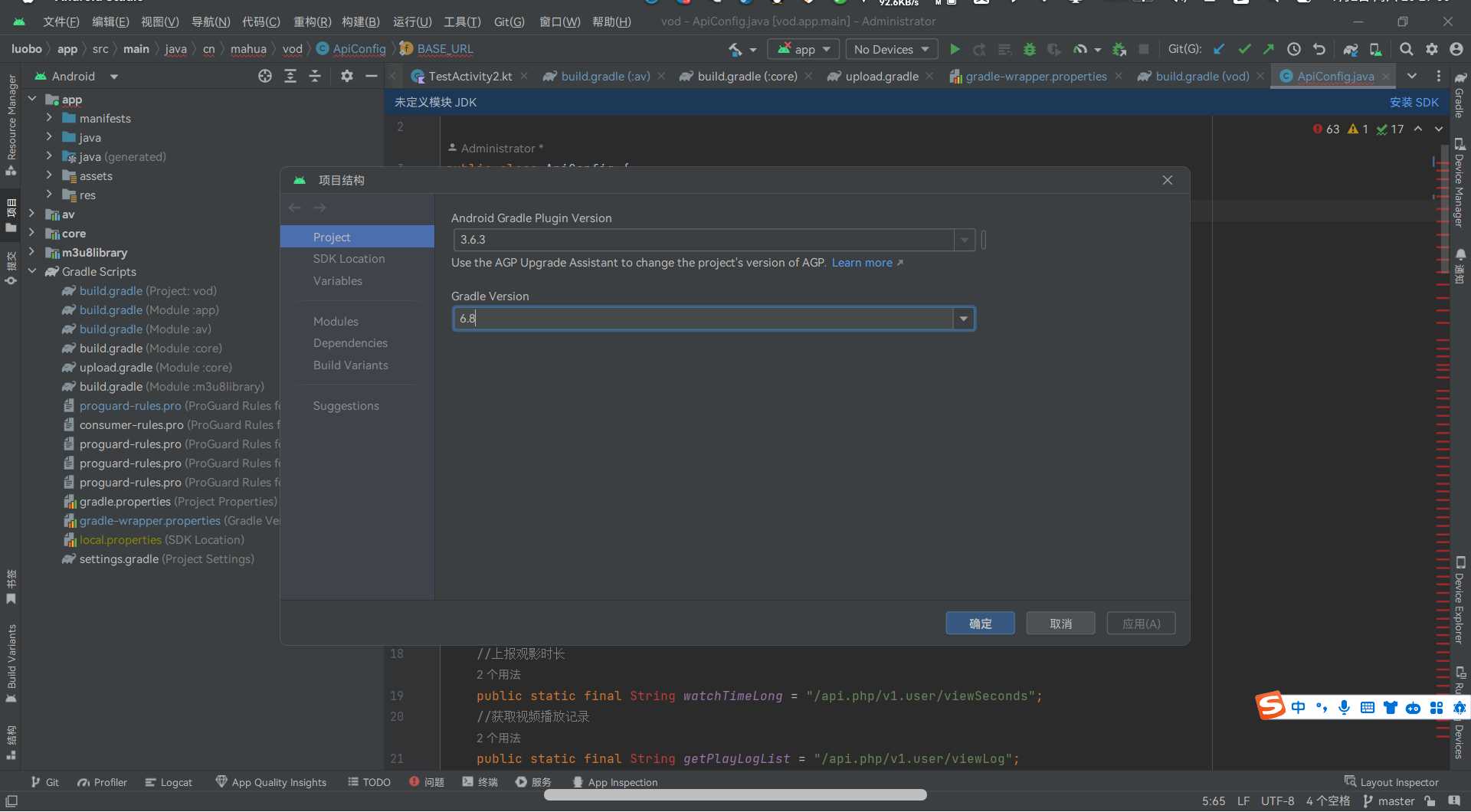 图片[3] - 苹果cms 萝卜影视app源码附安装及编制教程 - 源空间