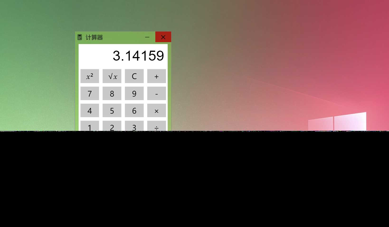 图片[2] - Windows 9 网页版HTML源码 - 源空间