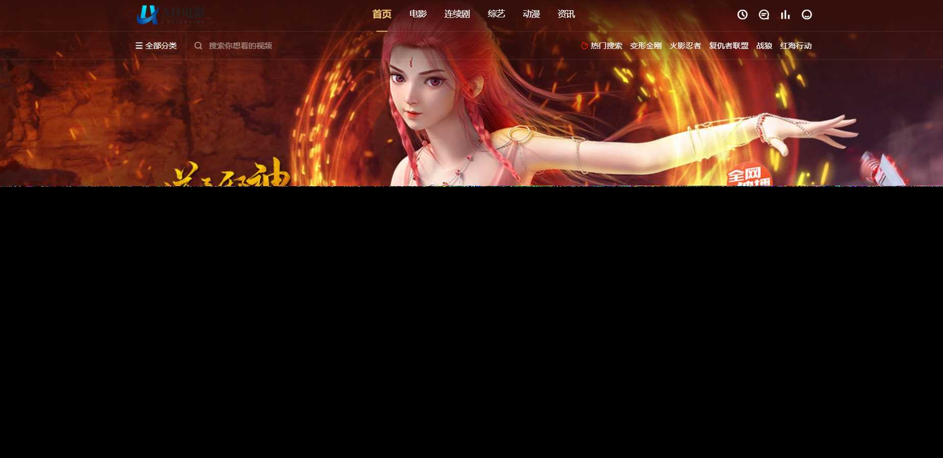 苹果cms 萝卜影视app源码附安装及编制教程 - 源空间