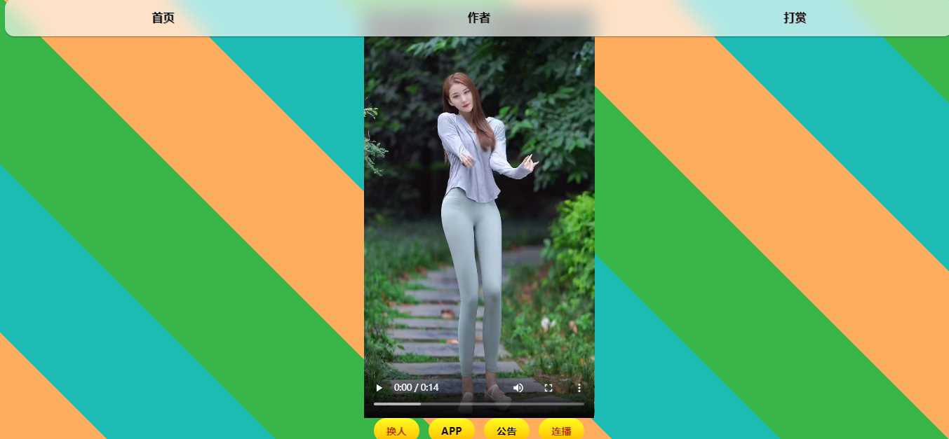 最新随机小姐姐MM无水印开源版HTML源码 - 源空间
