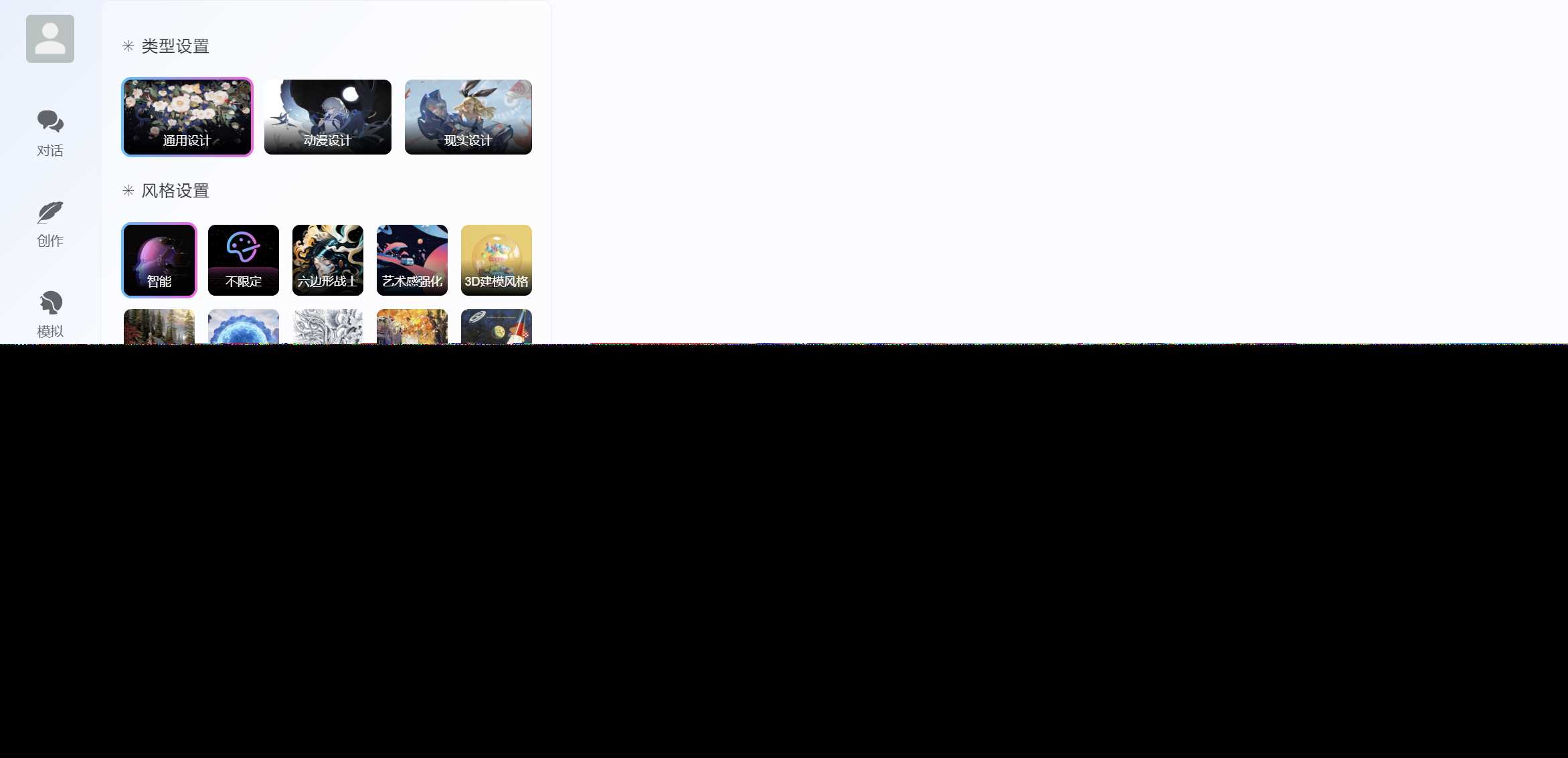 图片[5] - ChatGPT源码小狐狸AI 版本2.3.6系统pc自适应全开源GPT4.0MJ绘画系统AI绘画 - 源空间