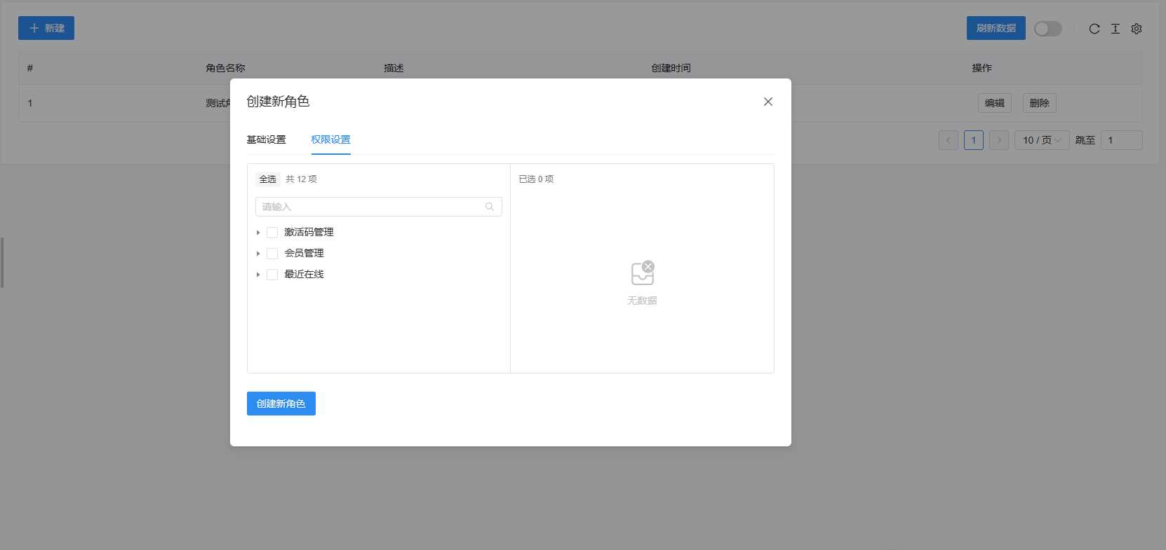 图片[5] - 祁启云免费验证系统V1.11版本更新公告 附易语言对接例子 - 源空间