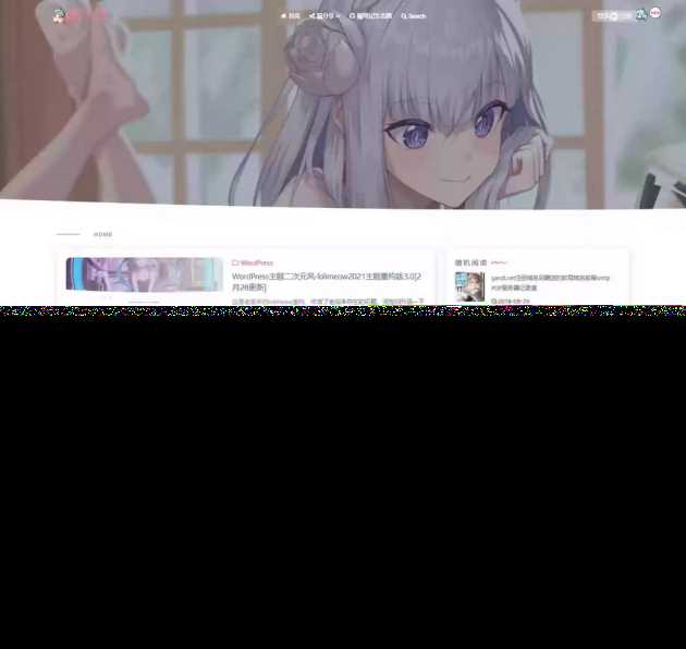 WordPress博客主题二次元风 lolimeow主题 - 源空间