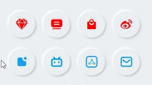 图片[2] - 拟态个人主页UI源码开源 - 源空间