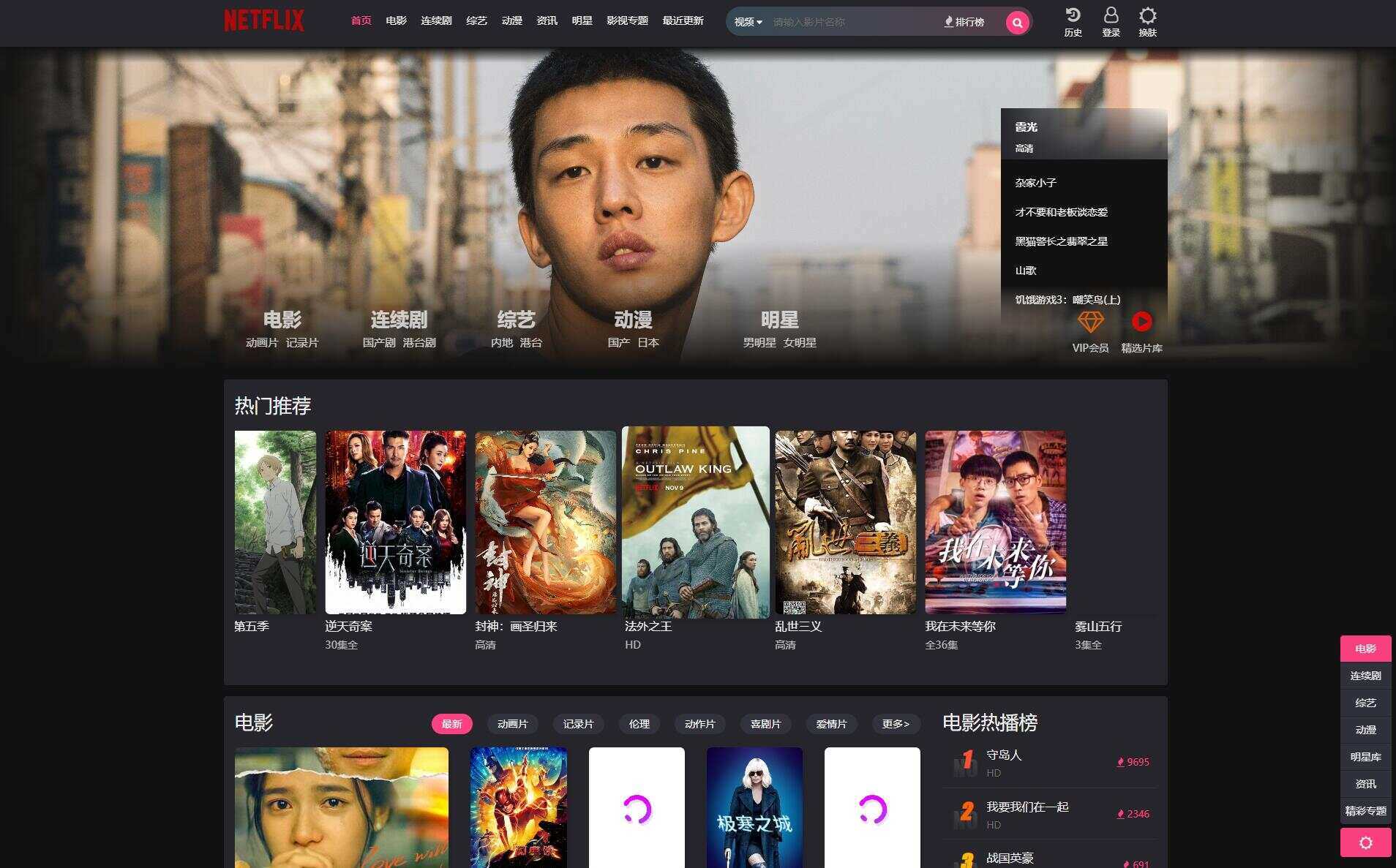 某宝卖400的仿短视的自适应苹果cms模板源码 - 源空间