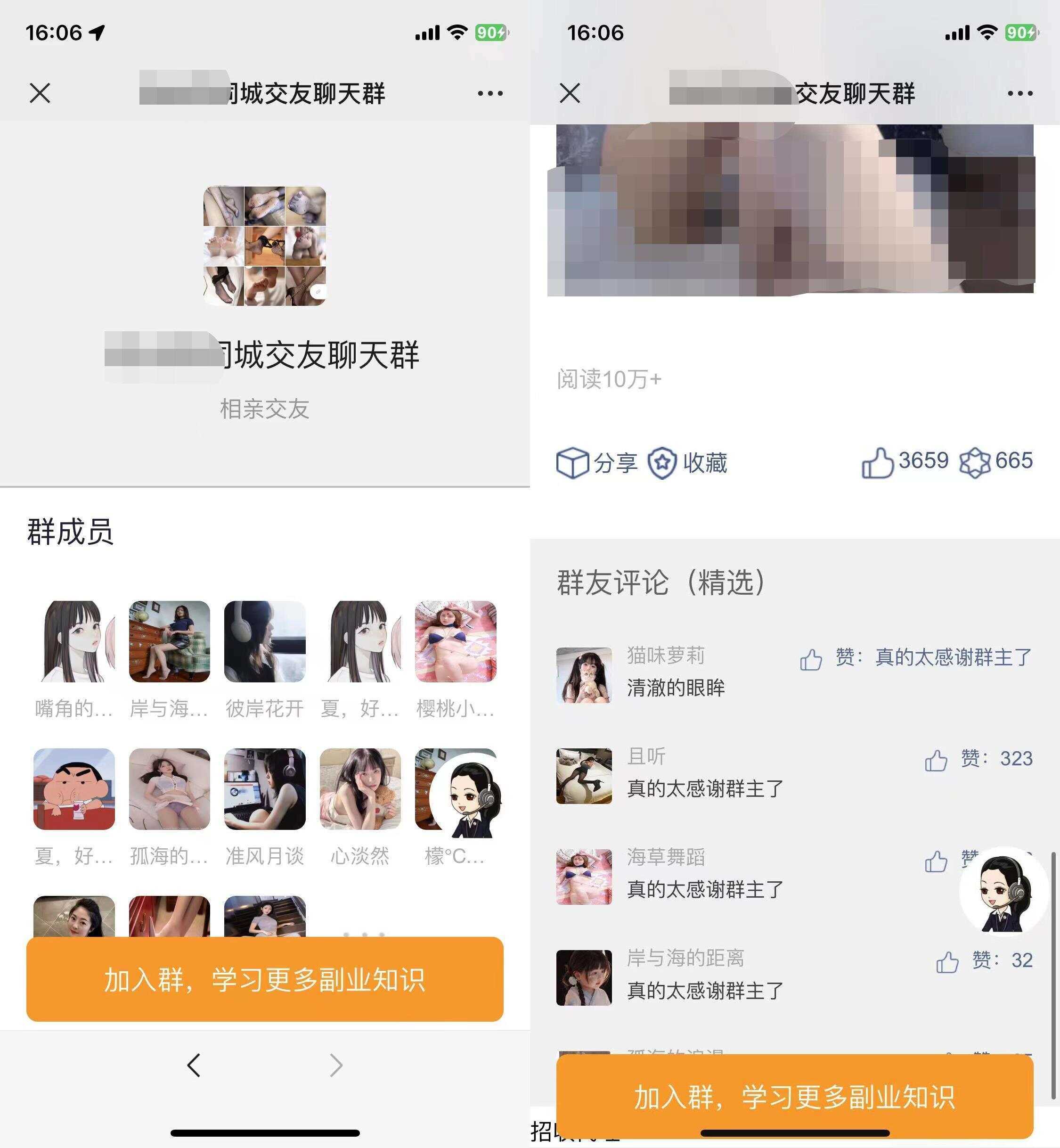 2023全新付费进群源码 带定位完整版 附搭建教程 - 源空间