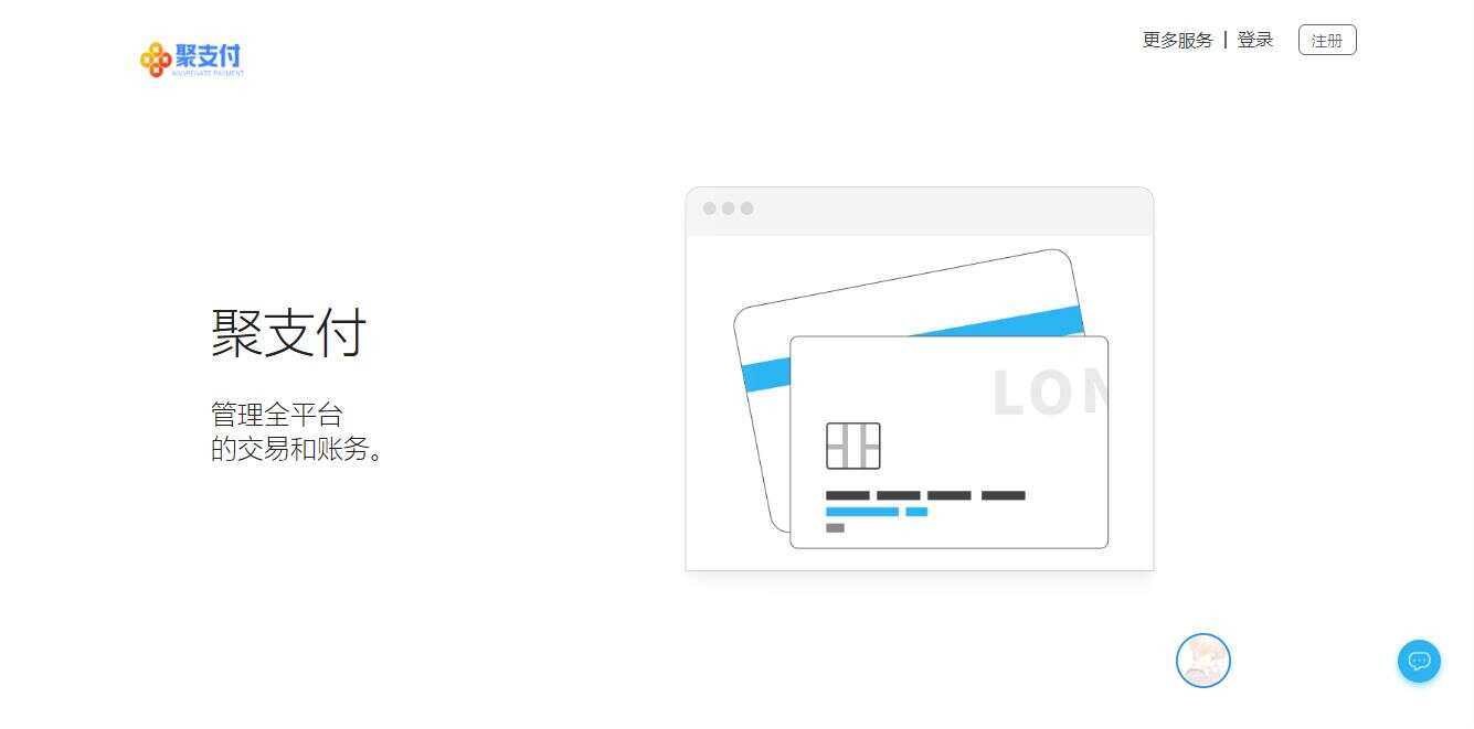 聚支付最新破解去后门源码 - 源空间