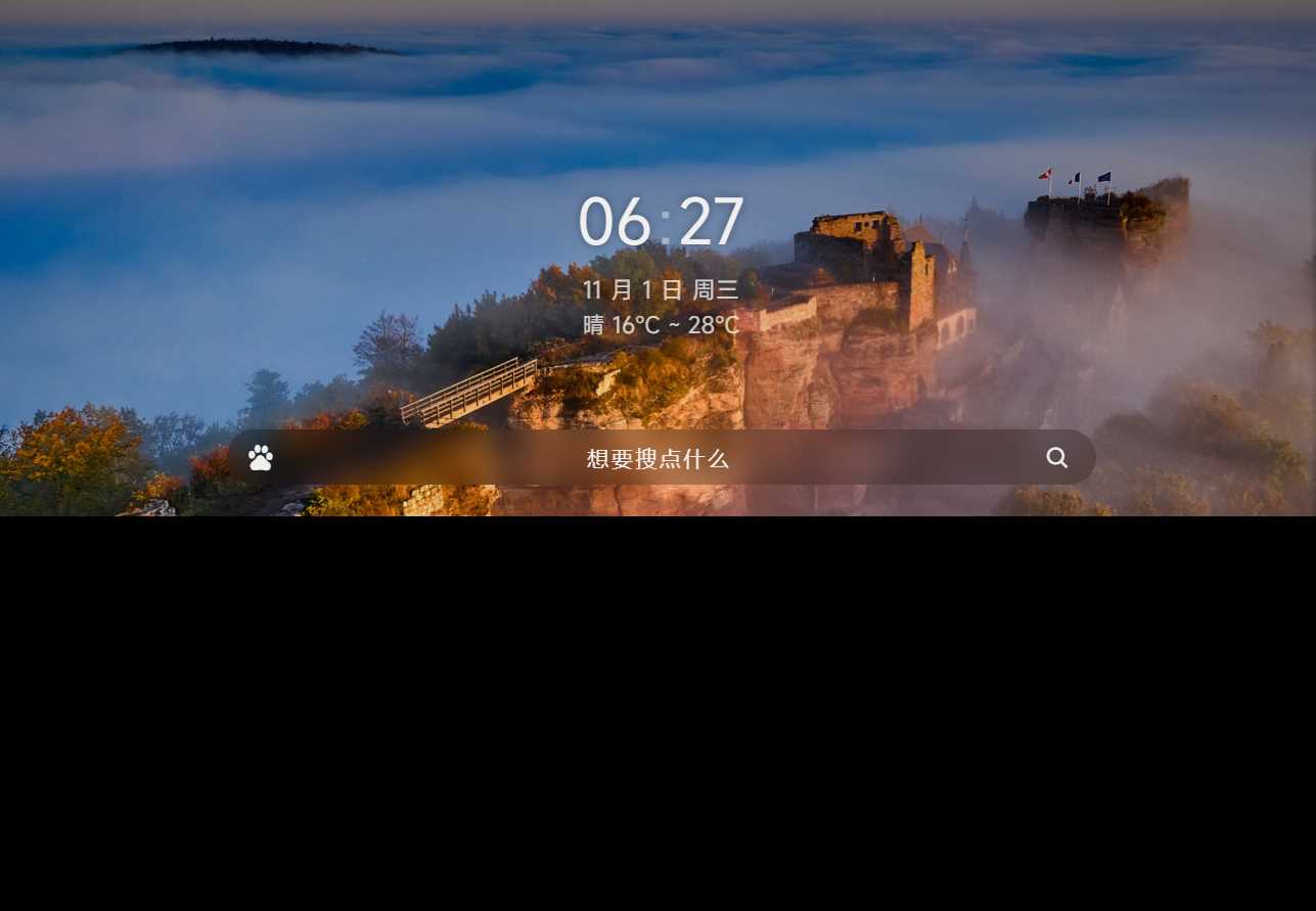 个人简洁非常好看的导航页源码 - 源空间