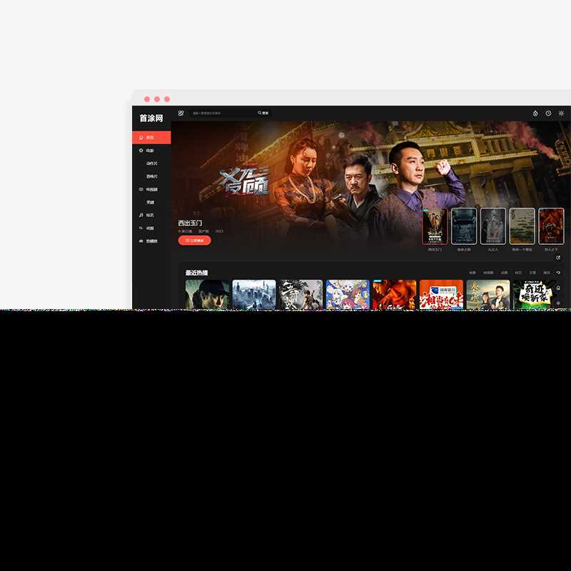 苹果CMSv10最新2023可装修DIY主题模板二开免授权版 - 源空间