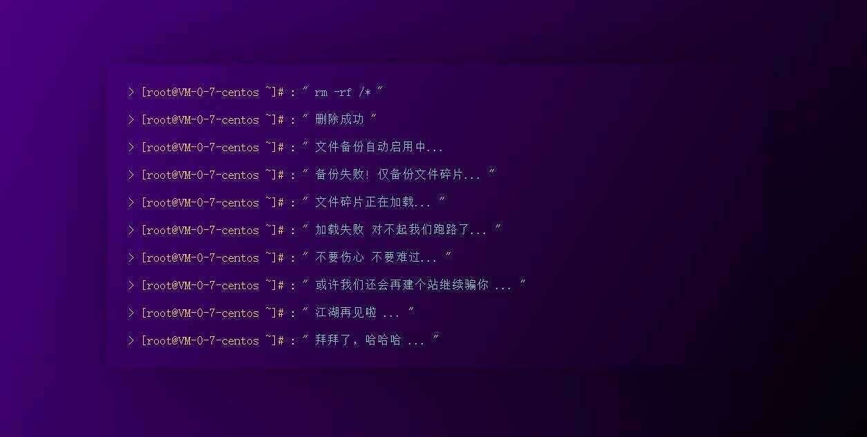 图片[2] - 四款跑路了html单页源码 - 源空间