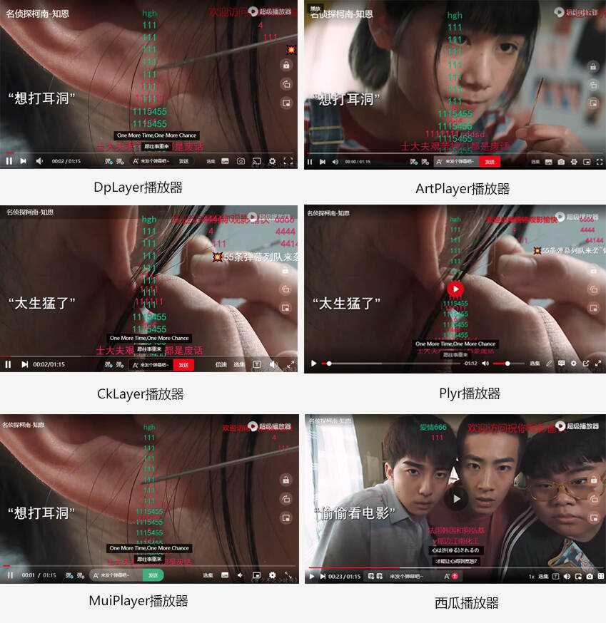 苹果CMS超级播放器专业版V1.0.8无授权无加密 - 源空间