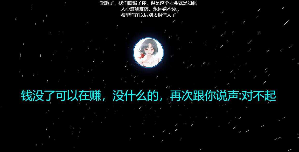 图片[4] - 四款跑路了html单页源码 - 源空间