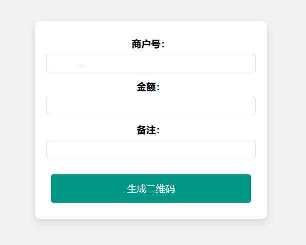 在线免费生成支付宝自定义支付二维码HTML源码 - 源空间