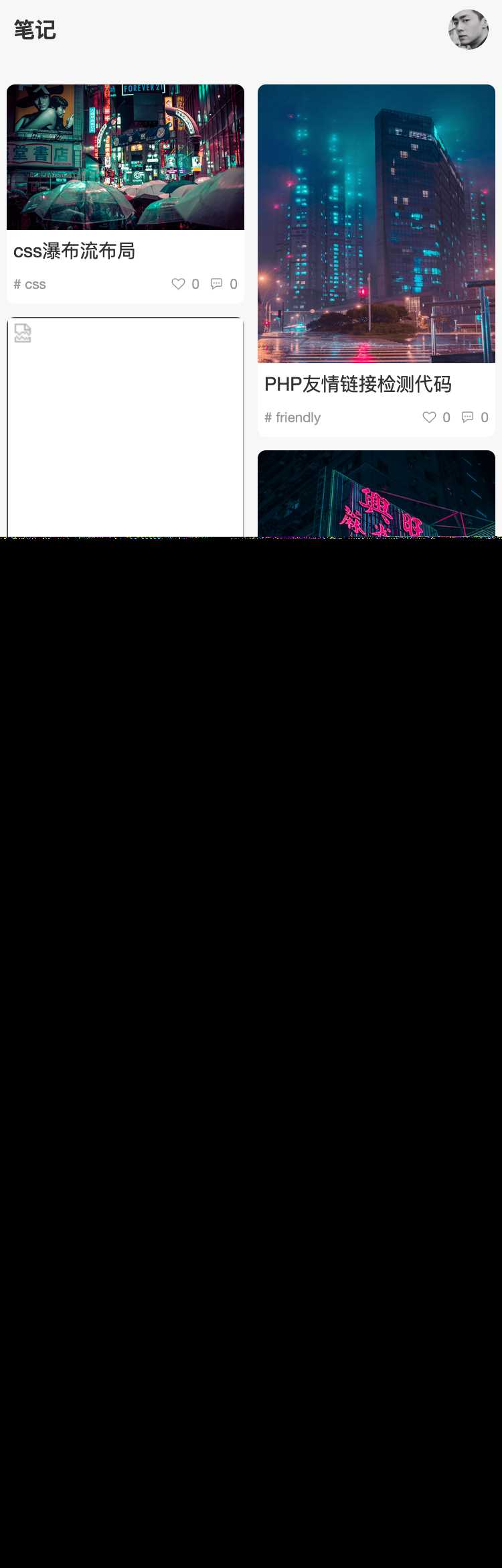 图片[5] - Typecho 简悦主题源码V1.3版 - 源空间