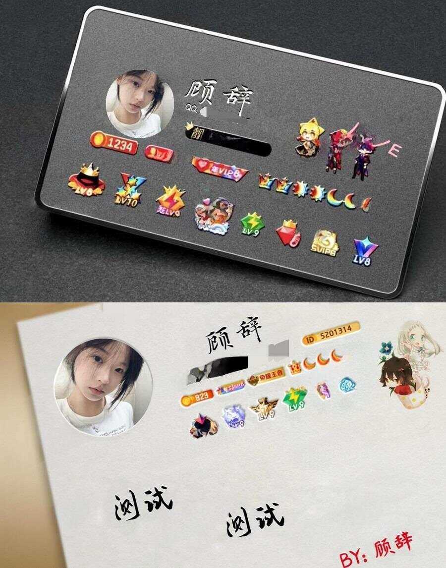 QQ名片生成php源码下载 - 源空间