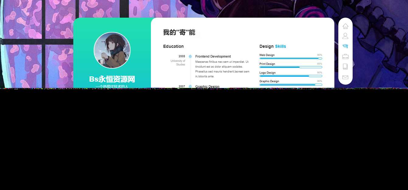 图片[2] - 个人好看的工作室自适应引导页html源码 - 源空间