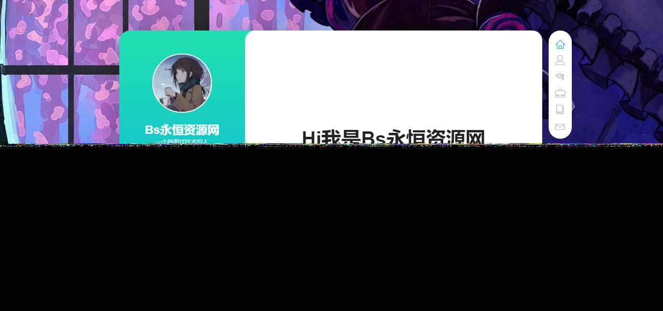 个人好看的工作室自适应引导页html源码 - 源空间