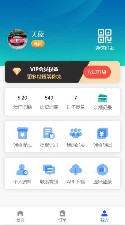 图片[2] - 首发全新H5充值系统，自定义首页+充值页面 - 源空间