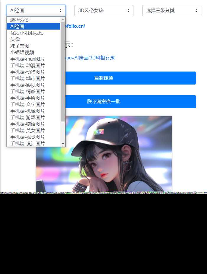 在线看小姐姐视频/图片源码 - 源空间