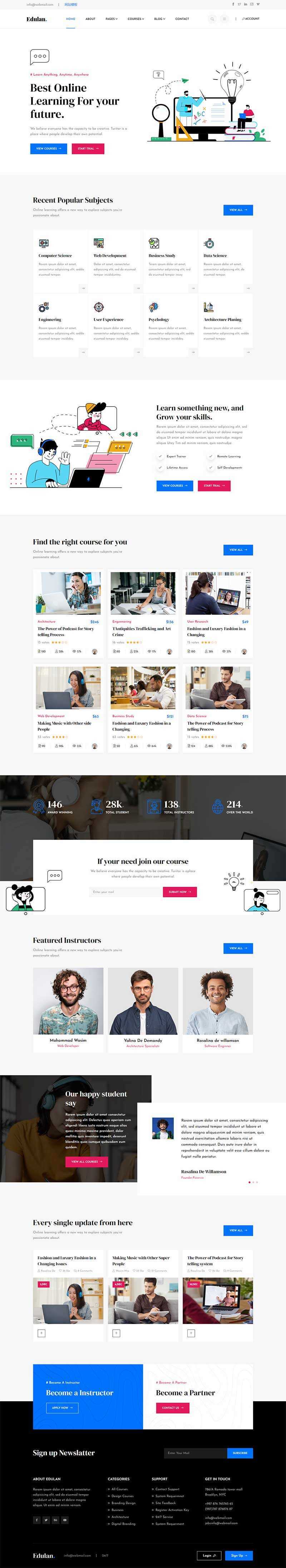 多功能响应式课程教育行业网页模板 - 源空间