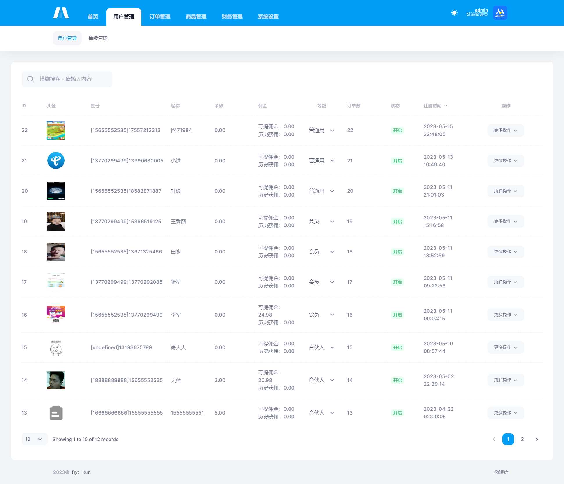 图片[9] - 首发全新H5充值系统，自定义首页+充值页面 - 源空间