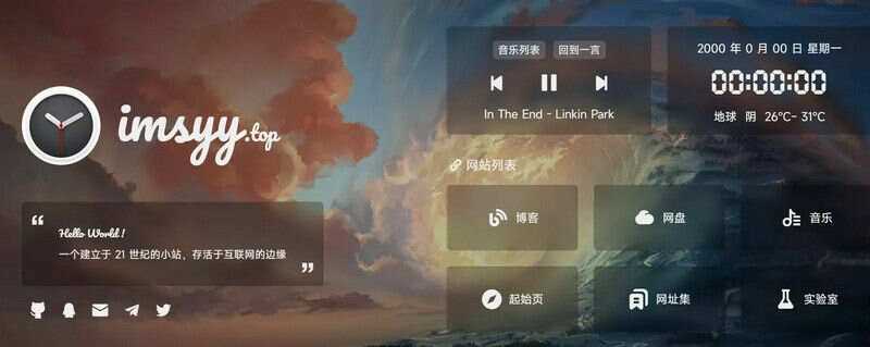 简单大气个人主页html模板源码 - 源空间