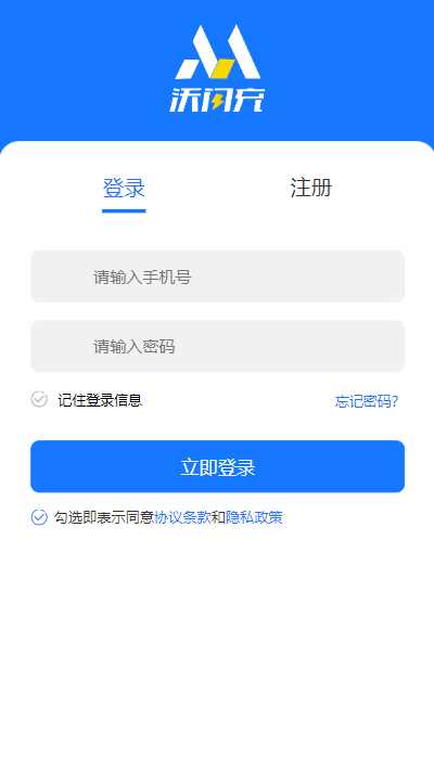 图片[4] - 首发全新H5充值系统，自定义首页+充值页面 - 源空间