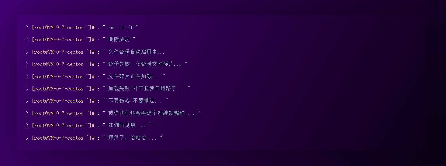 跑路了html单页源码 个人页面 - 源空间