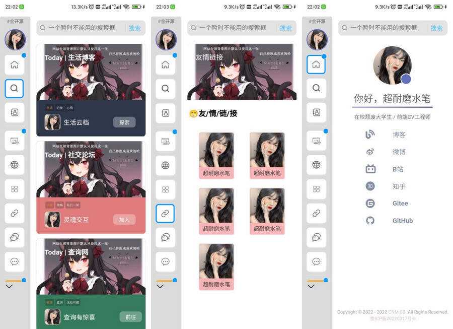 超耐磨水笔网站主页开源html源码 - 源空间