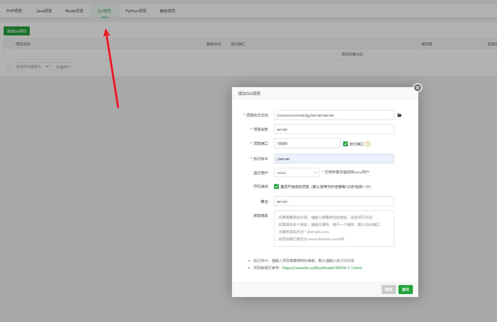 图片[4] - 前端开源权益系统可商用 - 源空间