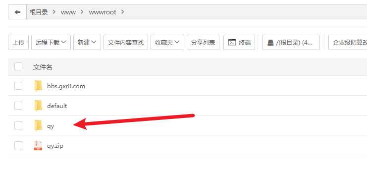 图片[2] - 前端开源权益系统可商用 - 源空间
