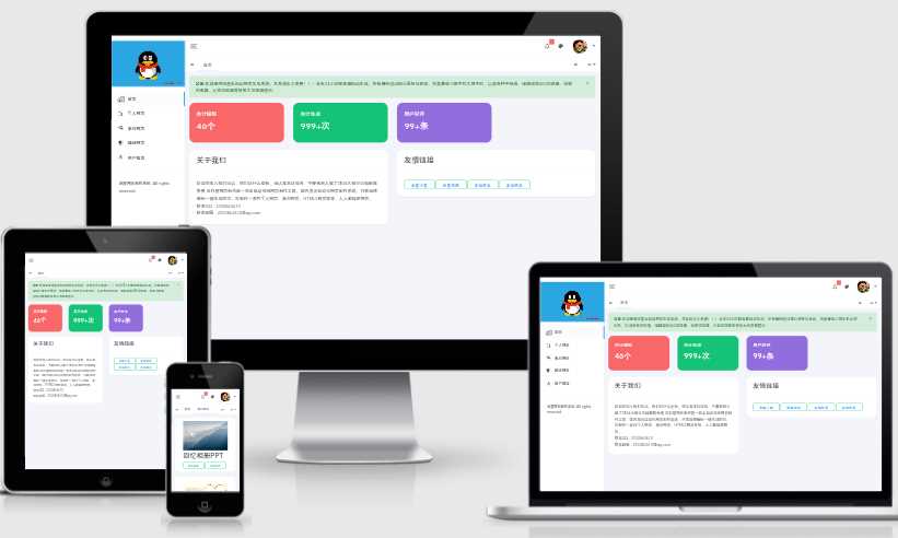 流星全自动网页生成系统重构版 - 源空间