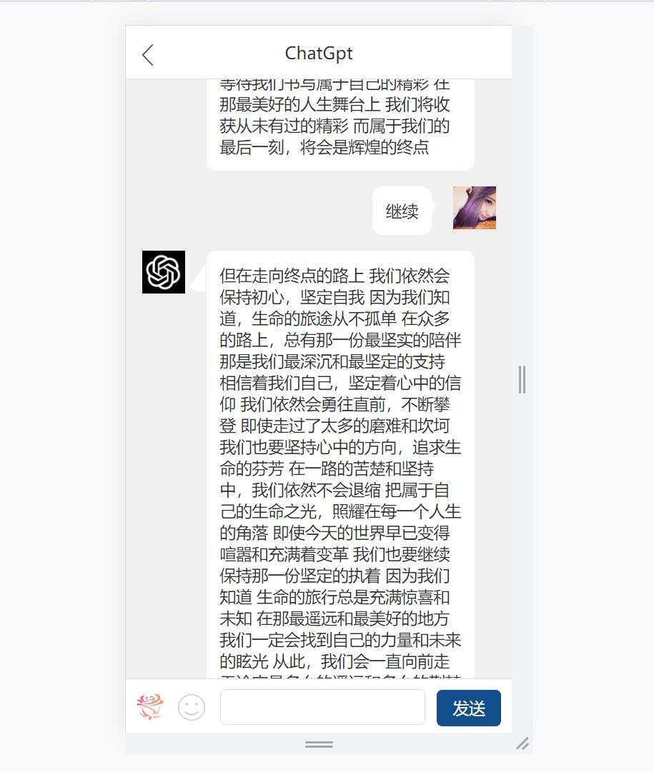 最新手机版ChatGPT开源源码+实测可用 - 源空间