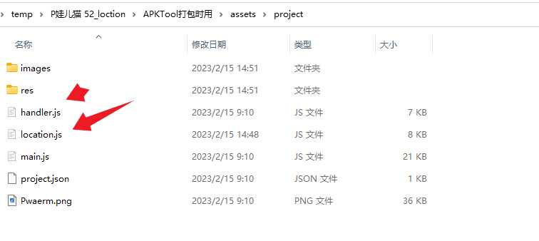 图片[7] - 手机GPS轨迹和驻留时间远程查看软件源码 - 源空间