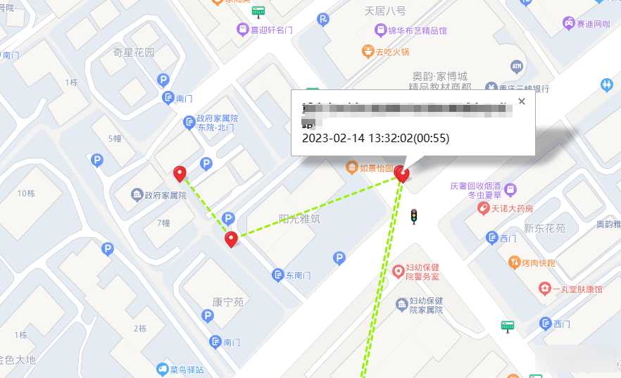 手机GPS轨迹和驻留时间远程查看软件源码 - 源空间