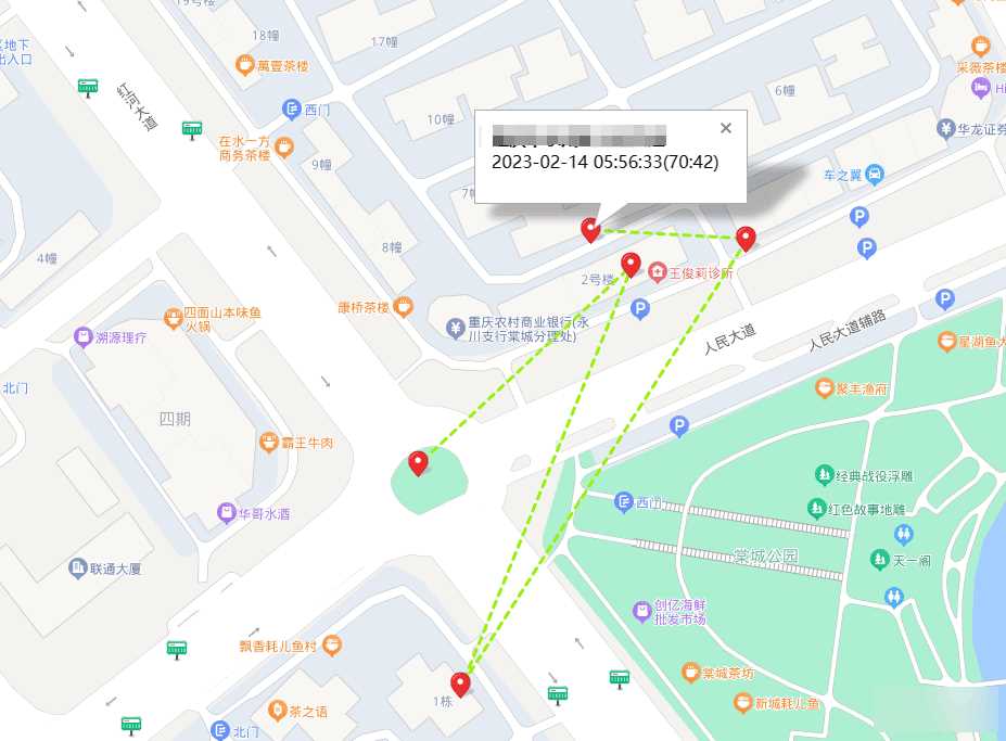 图片[3] - 手机GPS轨迹和驻留时间远程查看软件源码 - 源空间