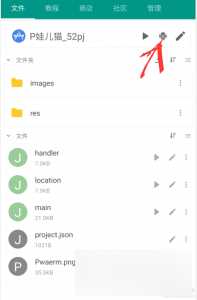 图片[6] - 手机GPS轨迹和驻留时间远程查看软件源码 - 源空间