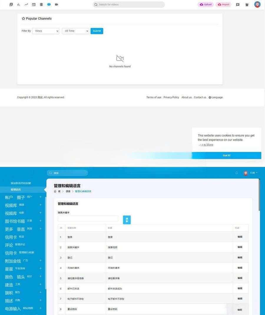 仿YouTube版PHP视频上传分享程序PlayTube - 源空间