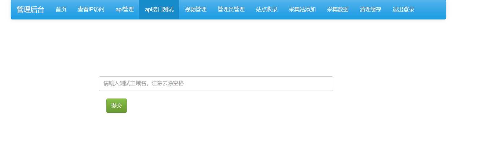 图片[2] - 茶杯狗影视跳转源码2.0更新了！ - 源空间