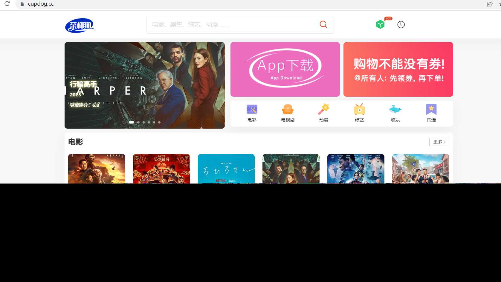 茶杯狗影视跳转源码2.0更新了！ - 源空间