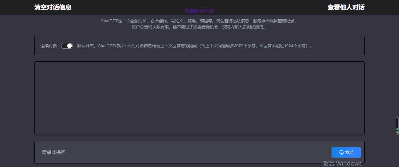 图片[2] - 网页chatgpt 最新模型 可自定义api - 源空间