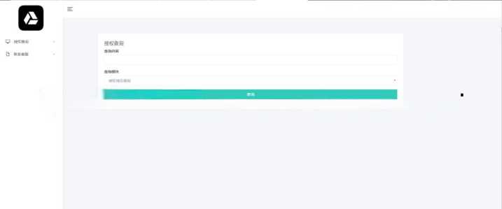 微信公众号无限回调授权系统源码 - 源空间