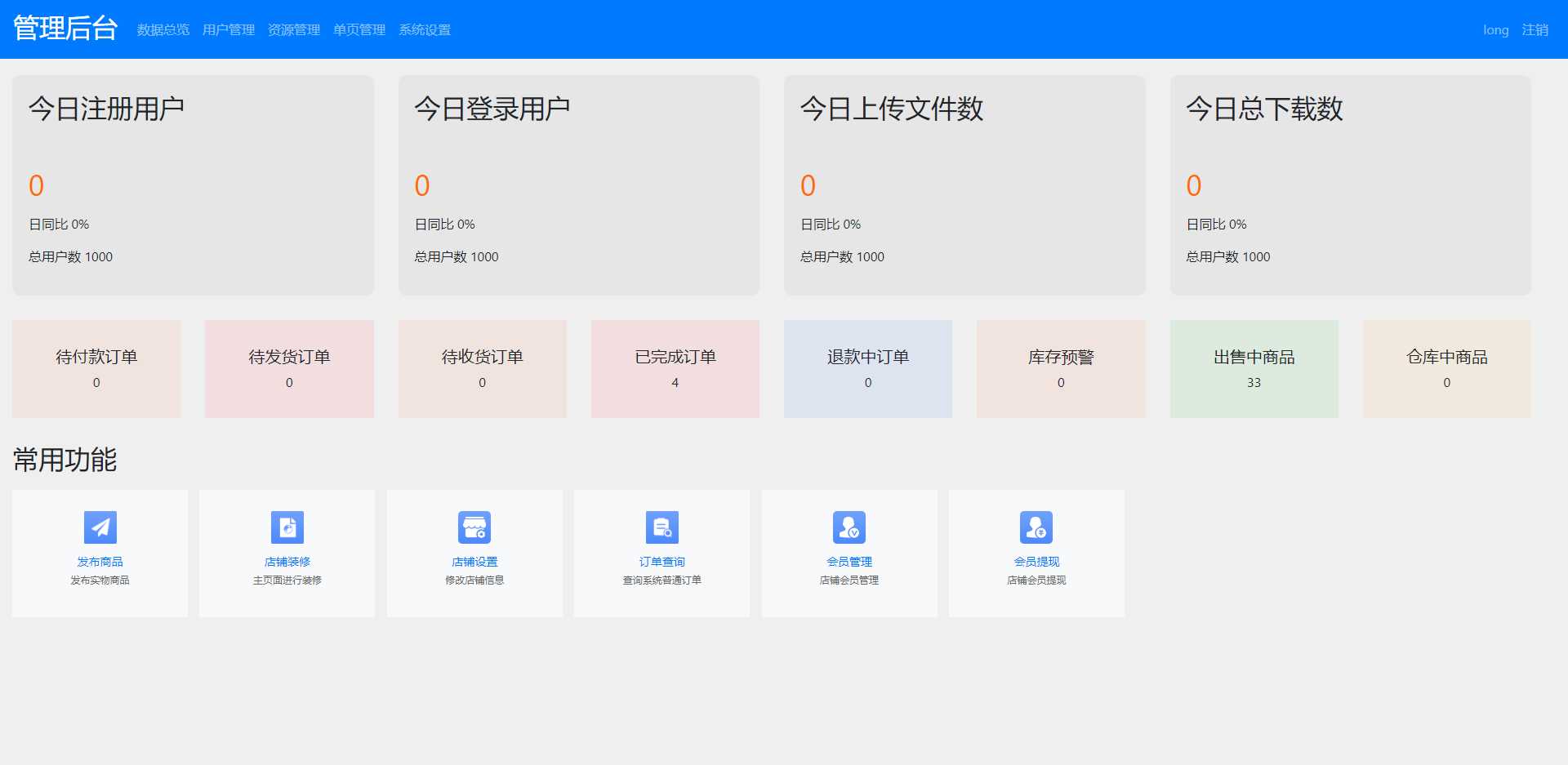 图片[3] - 文件传输共享系统 php网盘系统 手机电脑互传 内网共享 文本分享 - 源空间
