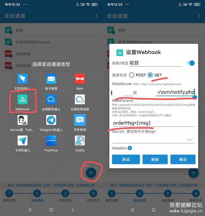 个人收款码、赞赏码实现免签约微信支付接口原理+源码（开箱即用） - 源空间