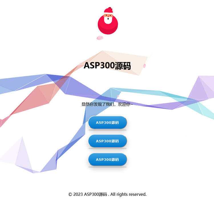 花里胡哨特效简约引导页Html源码 - 源空间